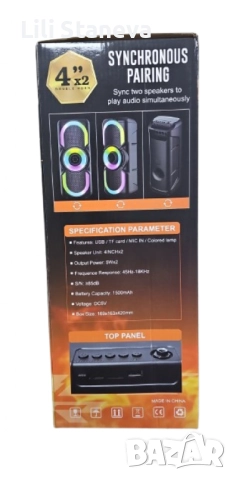 Тонколона с LED цветни светлини,WSJAR. , снимка 2 - Тонколони - 52771340