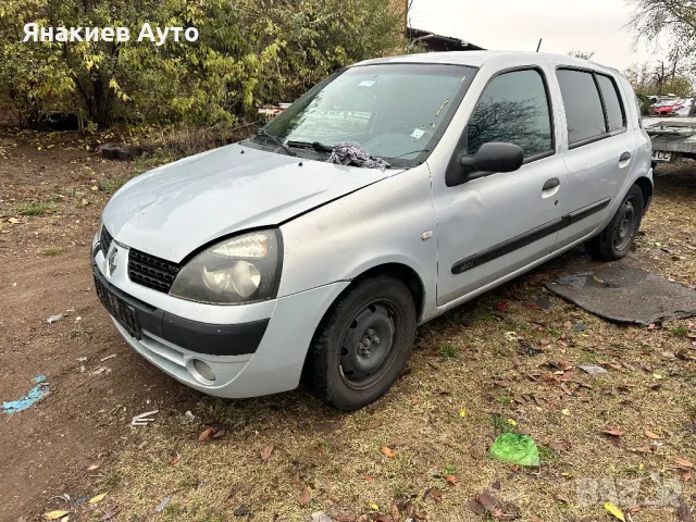 Renault Clio 1.5 dci НА ЧАСТИ, снимка 4 - Автомобили и джипове - 47959153