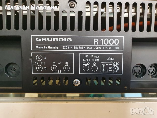 Ресийвър Grundig R 1000  В отлично техническо и визуално състояние., снимка 10 - Ресийвъри, усилватели, смесителни пултове - 39704521
