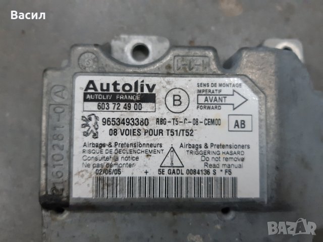 Централа Airbag Еърбег Аирбаг Peugeot 307 SW ЧЕРНО 1.6 HDI 1.6hdi Пежо 307 СВ Комби ЧЕРНО 1.6 ХДИ 1., снимка 2 - Части - 30794594