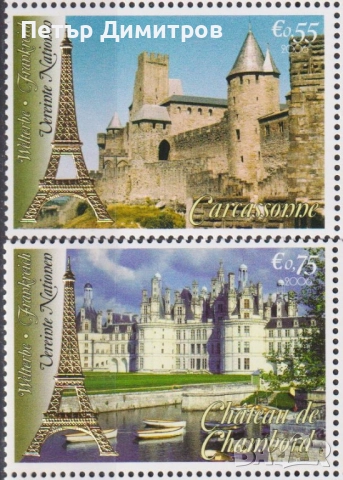 Чисти марки Архитектура ЮНЕСКО Замъци 2006 Тадж Махал 2014 от ООН  