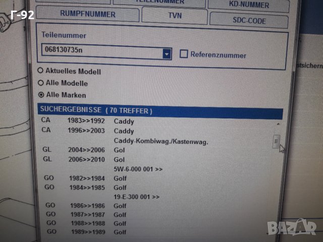 068130735N=D**NEU**VAG**VW AUDI**Оригинална пружина за Горивна помпа**, снимка 4 - Части - 33739169