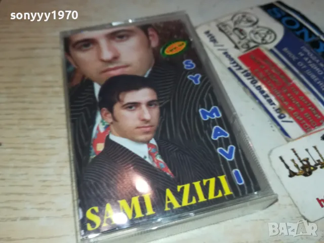 SAMI AZIZI ORIGINAL TAPE-ВНОС GERMANY 2101251557, снимка 7 - Аудио касети - 48769779