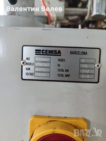 кантираща машина cehisa compact 4, снимка 7 - Други машини и части - 53960869