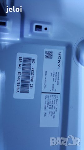 KD-49XG7096, снимка 3 - Части и Платки - 31555347