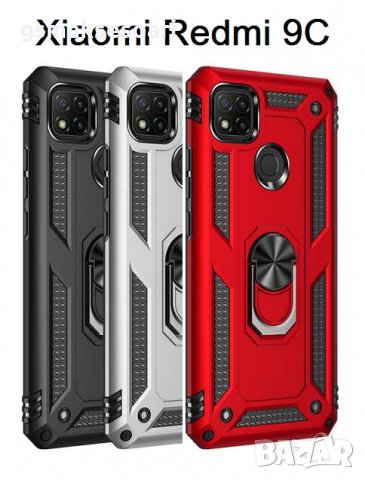Xiaomi Redmi 9C - Удароустойчив Кейс Гръб VEGA, снимка 1