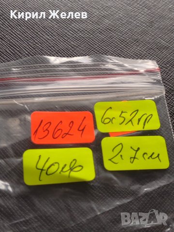 Сребърна монета 20 кройцера 1785г. Йозеф втори Кремниц Свещена Римска Империя 13624, снимка 11 - Нумизматика и бонистика - 42900531