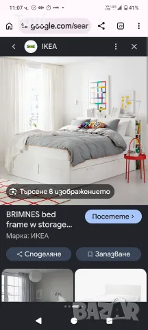 спалня IKEA BRIMNES рамка на 45 градуса и матрак и таблата 