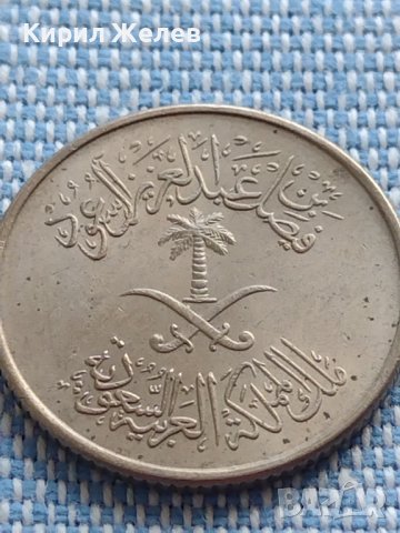 Монета 5 halala Саудитска Арабия много красива за КОЛЕКЦИЯ 40865, снимка 4 - Нумизматика и бонистика - 42807368