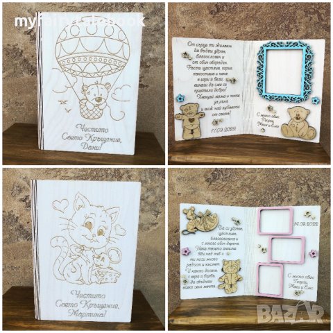 Подарък за рожден ден, кръщене на момченце, момиченце, новородено, снимка 17 - Декорация за дома - 36187989