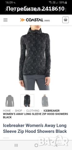 Icebreaker GT Merino Full Zip Hoodie Womens Size M / L ОРИГИНАЛ! Дамско горнище с цял цип!, снимка 4 - Спортни екипи - 51896235