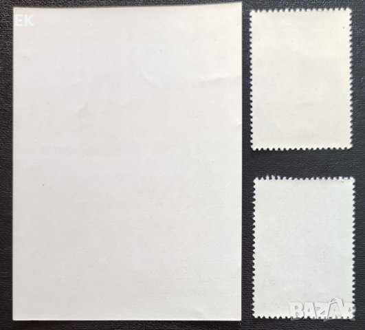 СССР, 1969 г. - пълна серия чисти марки с блок, спорт, 3*6, снимка 2 - Филателия - 40497474