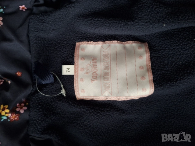 Ново зимно яке за бебе момиче. Размер 6-9 м , снимка 2 - Бебешки якета и елеци - 50471536