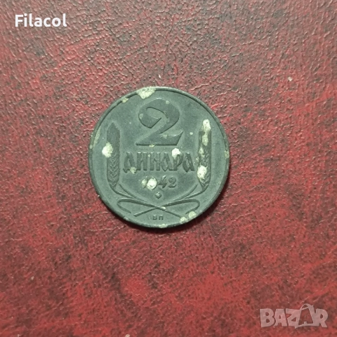 Сърбия 2 динара 1942 година Германска окупация, цинк