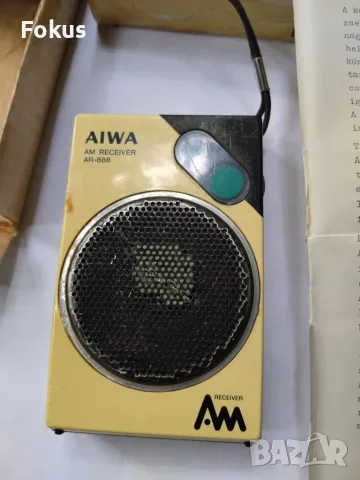Стар колекционерски радио транзистор Айва - Aiwa - работи