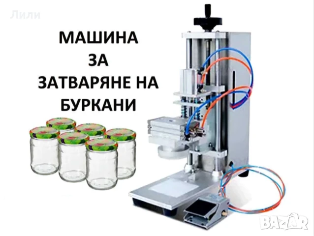 Магнезиеви панели/плоскости: 1.22х2.44м/6,8,10мм , снимка 11 - Обзавеждане за заведение - 37030158