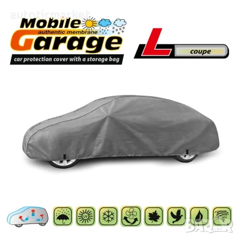 Покривало Kegel серия Mobile Garage – '06158