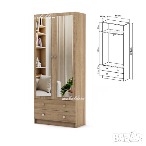 Гардероб двукрилен с изтеглящ лост,рафт,2 чекмеджета и 2 огледала(код-4697), снимка 2 - Гардероби - 40790569