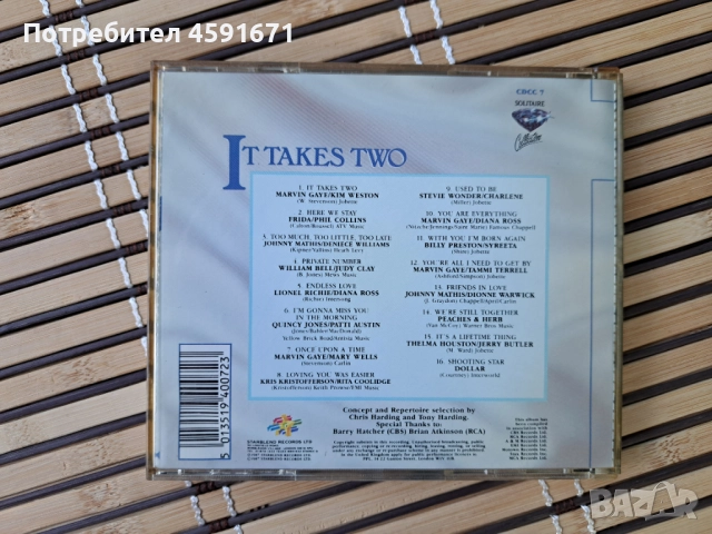 It Takes Two - Songs Of Love For Two, снимка 3 - CD дискове - 51889734