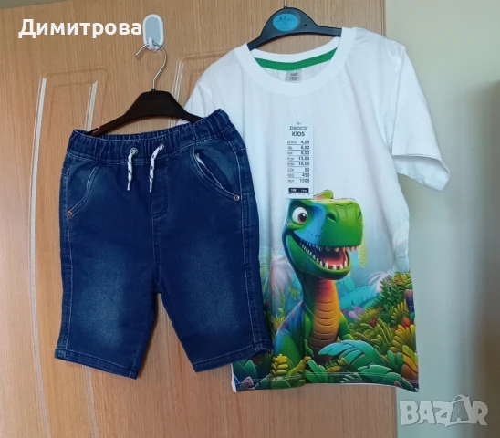 дрехи за момче размер 128см