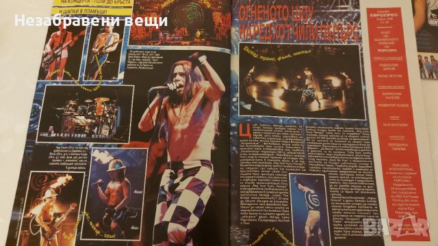 Първите броеве на издаваното за кратко списание POPCORN в България от 90-те години, снимка 17 - Списания и комикси - 44464224