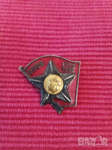 Стара значка, нагръден знак, плакет БПФК 1923-1944 г, емайл. , снимка 2 - Антикварни и старинни предмети - 44272552