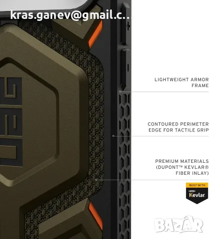 Кейс UAG Monarch Pro Kevlar за Apple iPhone 17 Pro Max – Element Green, снимка 6 - Калъфи, кейсове - 56006634