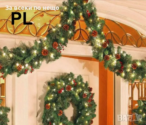 Луксозен гъст герлянд със заснежени връхчета  10м.