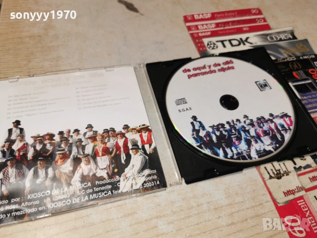 TENERIFE CD 2604261935H2E6R, снимка 2 - CD дискове - 54321956