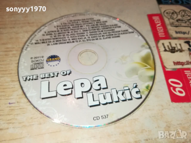 LEPA LUKIC CD 0906251945, снимка 4 - CD дискове - 50607358