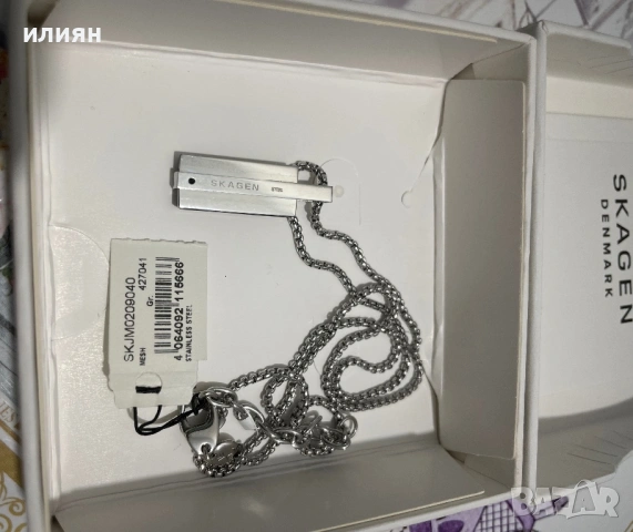 Колие .Синджир. Висулка. skagen  Denmark, снимка 10 - Колиета, медальони, синджири - 53244059