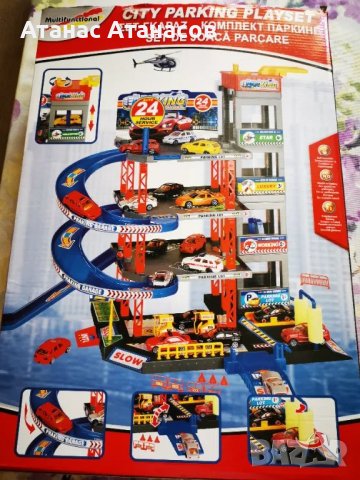Паркинг с детски колички