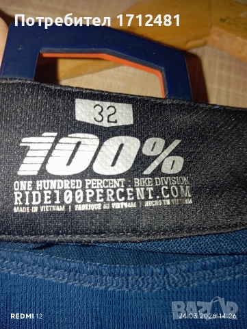 Airmatic панталон за колоездене , снимка 3 - Къси панталони - 53976537