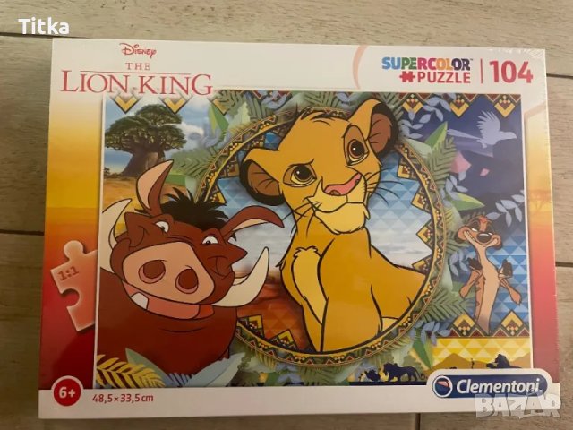 Нови детски пъзели , снимка 3 - Игри и пъзели - 42850618