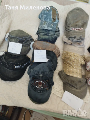Мъжки есенни шапки,-внос Германия  70% тамаление, снимка 14 - Спортни дрехи, екипи - 50722512