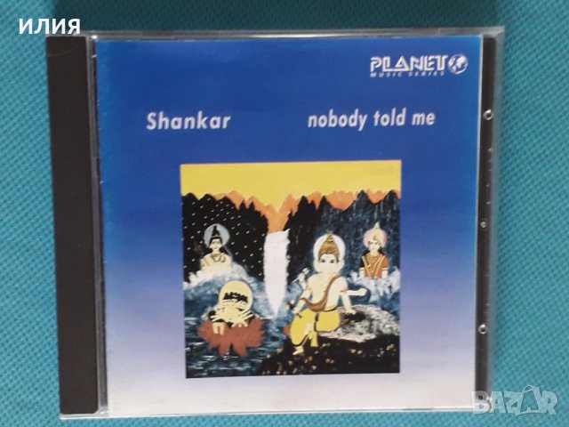 Shankar – 1989 - Nobody Told Me(Indian Classical)