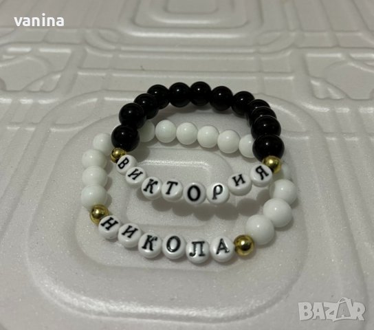 Гривни за двойки, снимка 2 - Гривни - 38375871