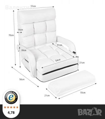 Разтегателен фотьойл / стол Costway, снимка 4 - Дивани и мека мебел - 53123892