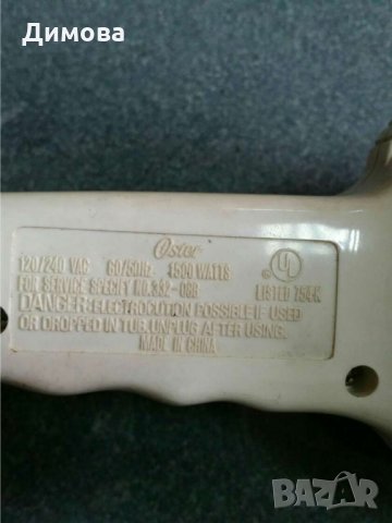 Преносим сешоар Oster Hair Model Pro Style, снимка 2 - Сешоари - 31004916