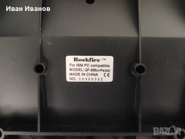 Волан за видео игри Rockfire , снимка 4 - Аксесоари - 51033685