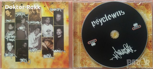 Psyclowns – Psyclowns, 2007, снимка 3 - CD дискове - 35393882