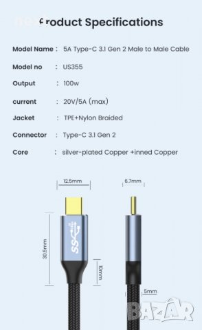 Кабел Type-C към Type-C, USB-C, USB 3.1 Gen2 5A 100W 10Gbps 4K + Гаранция, снимка 3 - USB кабели - 35369680