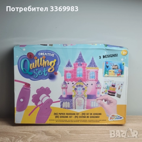 Комплект за квилинг от Grafix