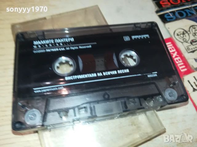 МАЛКИТЕ ПАНТЕРИ-ОРИГИНАЛНА КАСЕТА 1506251728, снимка 2 - Аудио касети - 50674915