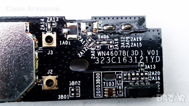 PHILIPS 47PFL6188K/12 със счупена матрица ,FSP140-4FS01 ,3104 303 54945 ,6870C-0450A ,LC470EUF(PF)(F, снимка 17 - Части и Платки - 32056840