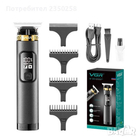 Професионален тример за подстригване и тяло VGR 985 IPX 7 Водоустойчивост LCD дисплей 200 мин работа
