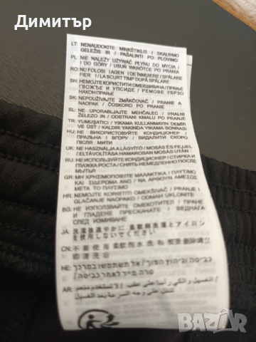 Екип за вратар долнище Macron, чисто нов, снимка 10 - Спортни дрехи, екипи - 44711955