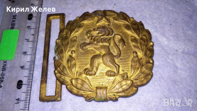 Стара БРОНЗОВА ТОКА с ЛЪВ и ПЕТОЛЪЧКА от ОФИЦЕРСКИ СОЦ НРБ БНА ПАРАДЕН КОЛАН 33992, снимка 4 - Антикварни и старинни предмети - 38904328