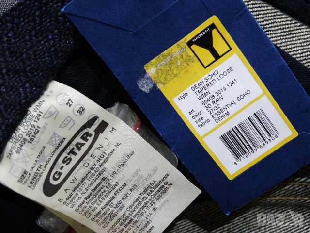 Намалени Нови G-Star ESSENTIALS Limited Edition Dean Soho Tapered Loose +Suspenders Дамски Дънки W27, снимка 14 - Дънки - 29619048