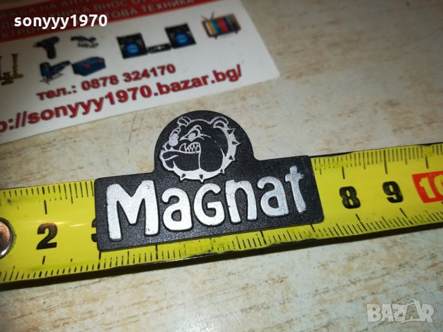 magnat-емблема 1601211935, снимка 3 - Други - 31447914